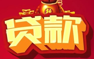 上海借钱短期空放小额贷款-上海借钱私人借贷款-上海借钱空放借钱