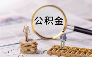 上海借钱快速借私借-上海借钱短借私人-上海借钱短借私人