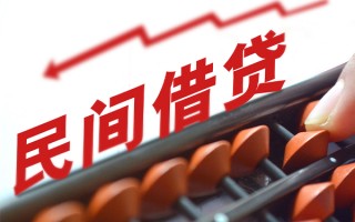 上海借钱短期借款-上海借钱短期空放小额贷款-上海借钱私借上门放款