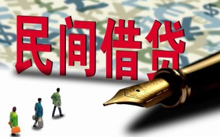 上海借钱短借信贷-上海借钱靠谱个人借钱-上海借钱个人工程贷款