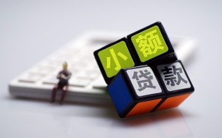 上海借钱民间借贷私人放款-上海借钱个人借贷电话号码-上海借钱小额私人借贷