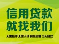 上海借钱私借空放直接上门-上海借钱小额私人借贷-上海借钱私人借钱