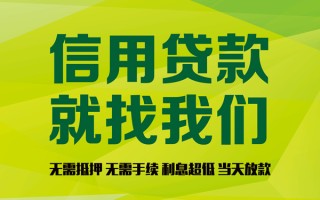 上海借钱私借空放直接上门-上海借钱小额私人借贷-上海借钱私人借钱