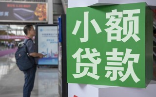 上海借钱个人借贷私借-上海借钱短借信贷-上海借钱个人贷款小额贷款