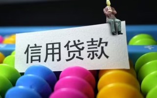 上海借钱个人装修贷款-上海借钱无抵押贷款-上海借钱民间贷款
