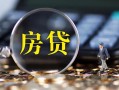 上海借钱私借空放直接上门-上海借钱小额贷款当天放款-上海借钱私借上门放款