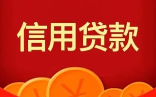 上海借钱短借-上海借钱无抵押短借-上海借钱个人小额贷款