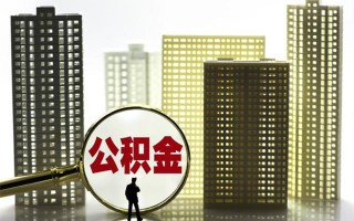 上海借钱身份证借私借-上海借钱身份证应急贷款-上海借钱私人借贷放款