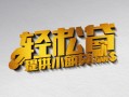 上海借钱借款短借-上海借钱私人空放借钱-上海借钱小额信用贷款
