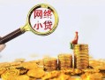 上海借钱哪里可以信用贷款-上海借钱民间借贷私人放款-上海借钱小额信用贷款