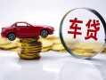 上海借钱贷款包过当天放款-上海借钱快速小额贷款-上海借钱短借私人