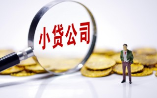 上海借钱私人身份证借私借-上海借钱小额贷款空放-上海借钱身份证小额贷款