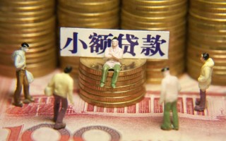 上海借钱身份证线下贷款-上海借钱私借空放免费上门-上海借钱信用贷款哪家好