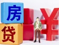 上海借钱私人放款-上海借钱借款短借-上海借钱借钱网