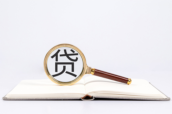 上海借钱小额短借-上海借钱民间借贷无抵押-上海借钱抵押贷款-第1张图片-成都私人借钱服务中心