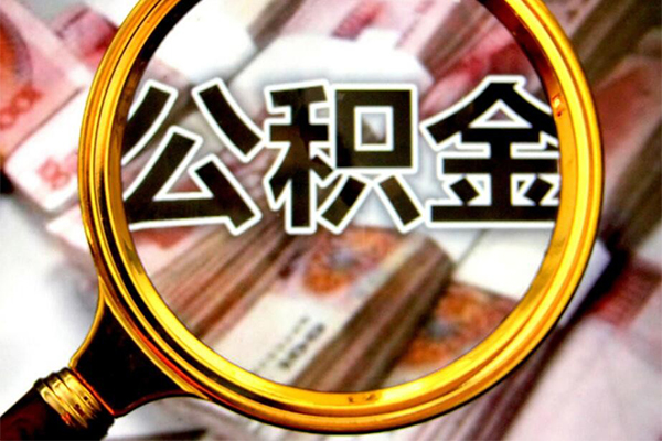 上海借钱身份证小额贷款-上海借钱民间借贷无视黑白-上海借钱空放贷款-第1张图片-成都私人借钱服务中心