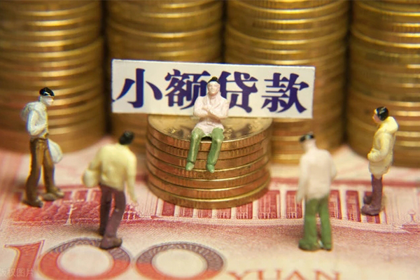 上海借钱民间私借-上海借钱个人借贷好吗-上海借钱个人信用贷款-第1张图片-成都私人借钱服务中心