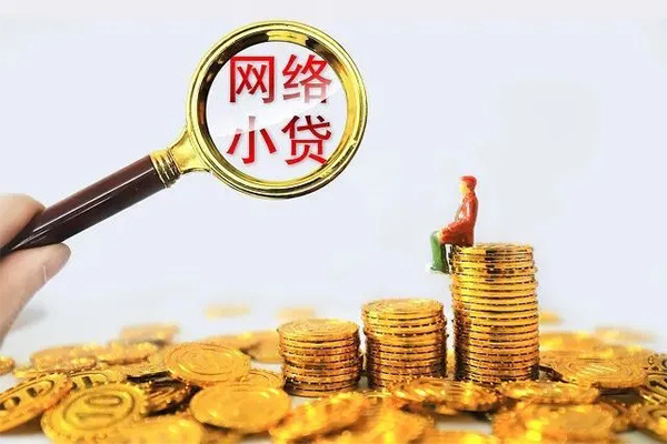 上海借钱哪里可以信用贷款-上海借钱民间借贷私人放款-上海借钱小额信用贷款-第1张图片-成都私人借钱服务中心