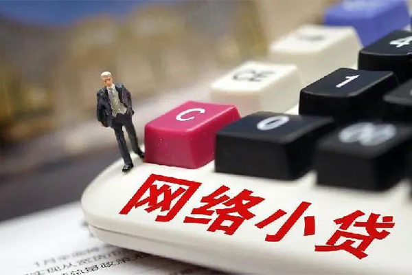 上海借钱小额贷款空放-上海借钱民间借贷无抵押-上海借钱私人小额贷款-第1张图片-成都私人借钱服务中心
