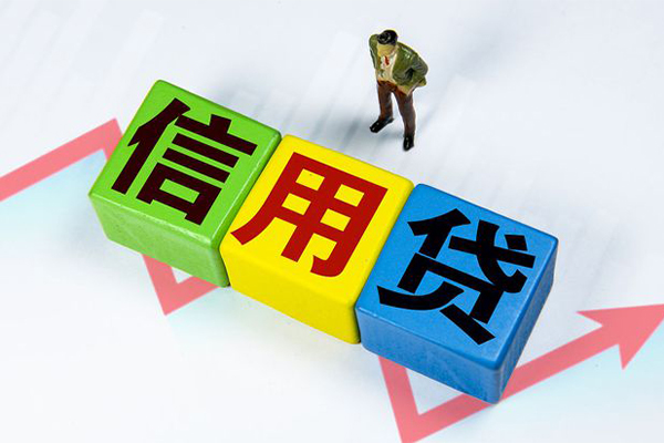 上海借钱个人上门借贷-上海借钱信用贷款哪家好-上海借钱水钱空放-第1张图片-成都私人借钱服务中心