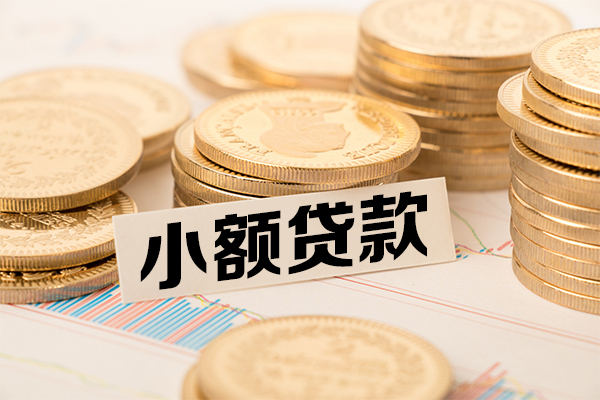 上海借钱短拆短借-上海借钱无抵押私借空放-上海借钱无抵押私借空放-第1张图片-成都私人借钱服务中心