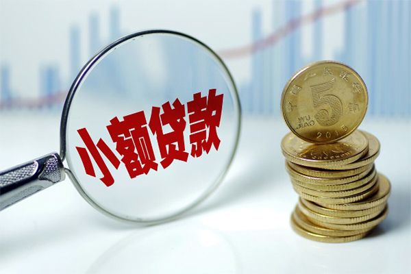 上海借钱短借-上海借钱私人借贷平台-上海借钱私借空放不考察-第1张图片-成都私人借钱服务中心