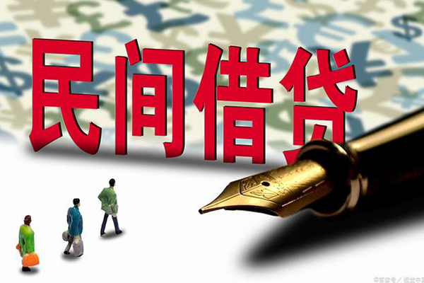上海借钱短借信贷-上海借钱靠谱个人借钱-上海借钱个人工程贷款-第1张图片-成都私人借钱服务中心