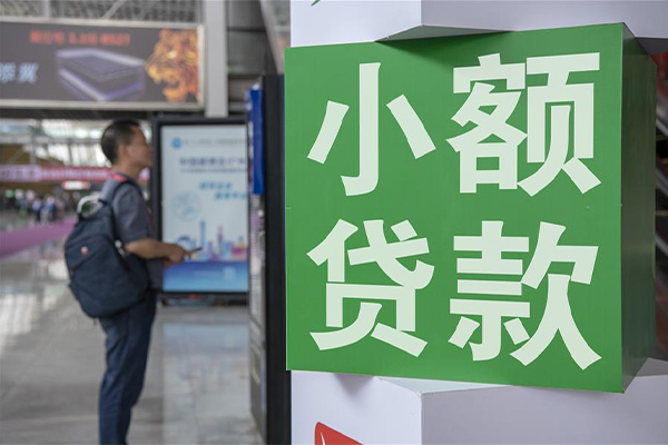 上海借钱个人借贷私借-上海借钱短借信贷-上海借钱个人贷款小额贷款-第1张图片-成都私人借钱服务中心