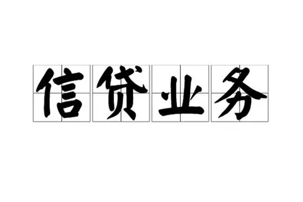 上海借钱无抵押贷款-上海借钱私借-上海借钱私人身份证贷款-第1张图片-成都私人借钱服务中心