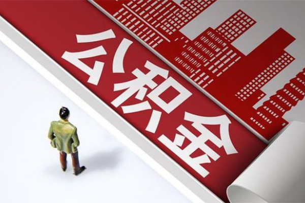 上海借钱个人信用贷款-上海借钱个人空放-上海借钱空放私人借钱-第1张图片-成都私人借钱服务中心