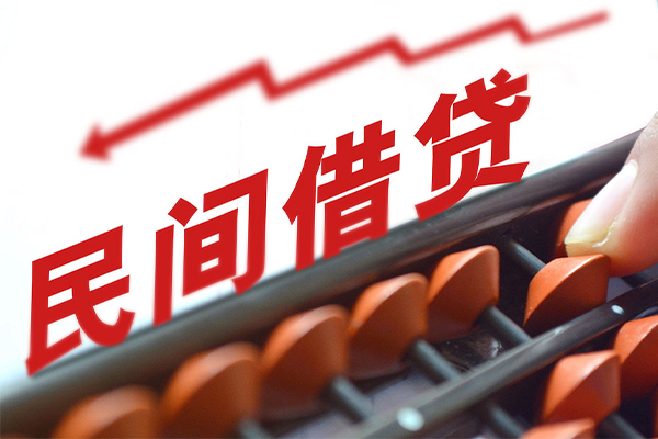 上海借钱短期借款-上海借钱短期空放小额贷款-上海借钱私借上门放款-第1张图片-成都私人借钱服务中心