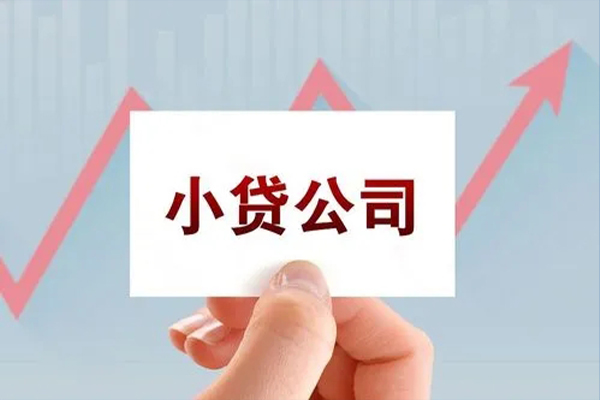 上海借钱抵押身份证贷款-上海借钱个人24小时借钱-上海借钱民间借贷-第1张图片-成都私人借钱服务中心