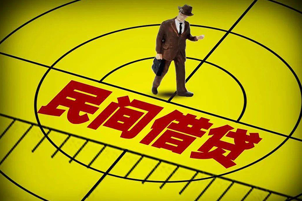 上海借钱民间借贷-上海借钱哪有民间借贷-上海借钱短借当天借钱-第1张图片-成都私人借钱服务中心